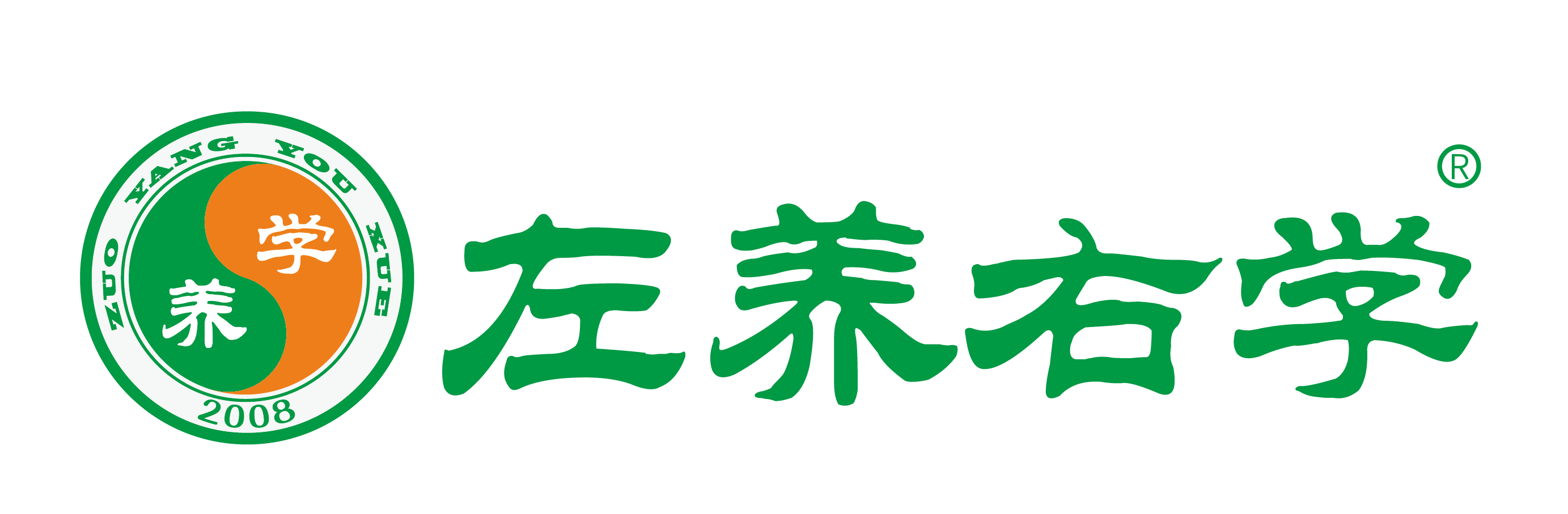 左养右学