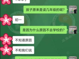 辍学2年不上学的孩子，父母是如何引导孩子顺利重返学校？