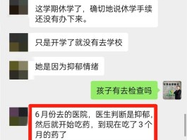 抑郁天天要自残，住院几次，吃药一年多的孩子，父母是如何引导孩子停药改善抑郁回归正常？